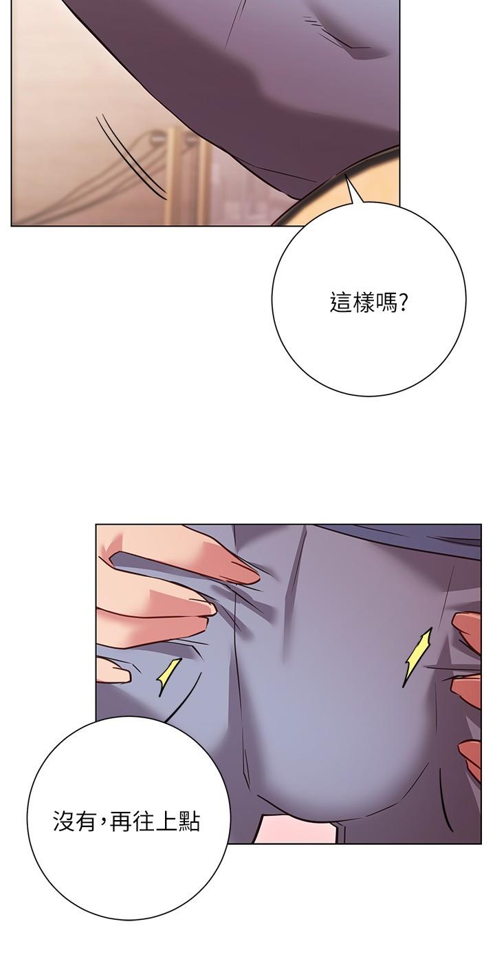 韩国漫画换个姿势好吗？韩漫_换个姿势好吗？-第27话-欲求不满的室长在线免费阅读-韩国漫画-第20张图片