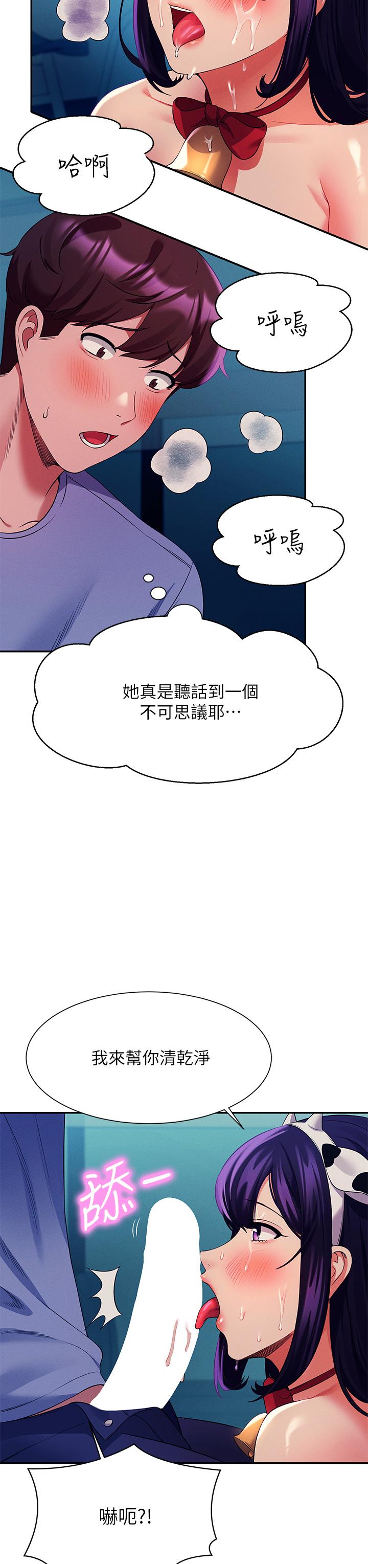 韩国漫画谁说理组没正妹韩漫_谁说理组没正妹-第50话-想射哪就射哪在线免费阅读-韩国漫画-第23张图片