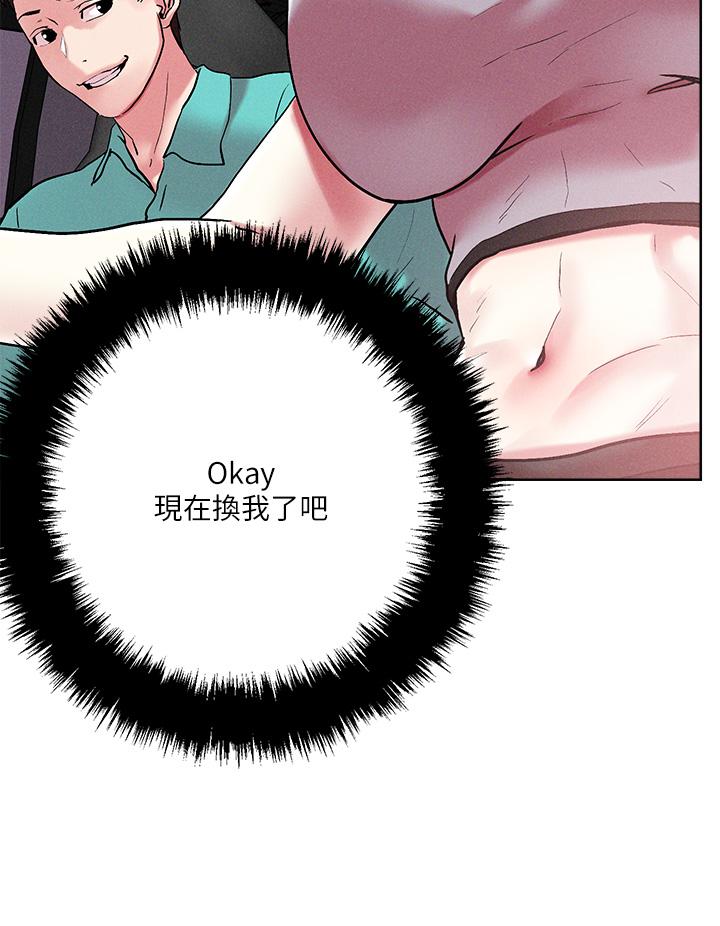 韩国漫画把妹鬼达人韩漫_把妹鬼达人-第53话-燕玲姐，我要射了在线免费阅读-韩国漫画-第7张图片