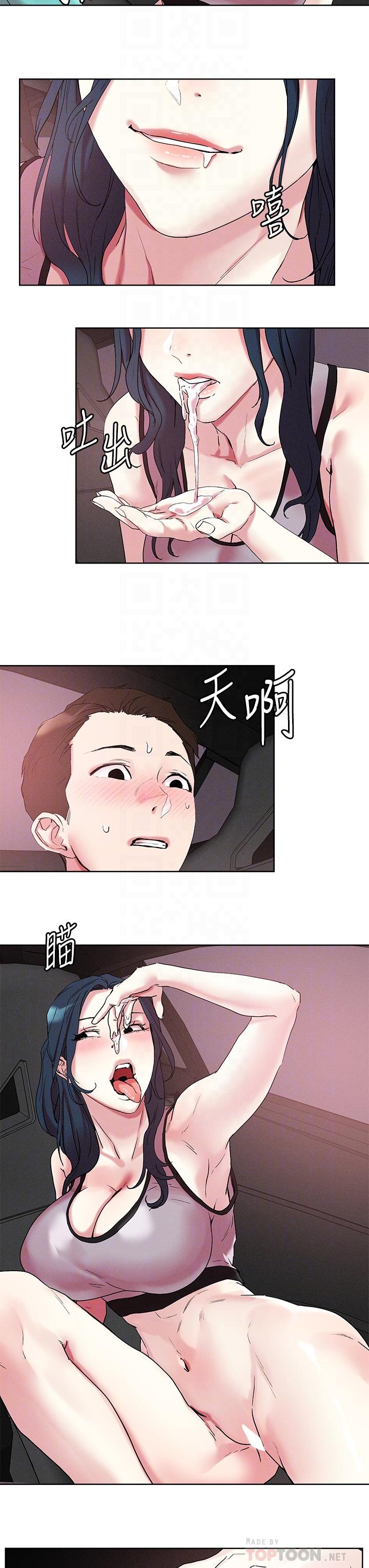 韩国漫画把妹鬼达人韩漫_把妹鬼达人-第53话-燕玲姐，我要射了在线免费阅读-韩国漫画-第18张图片