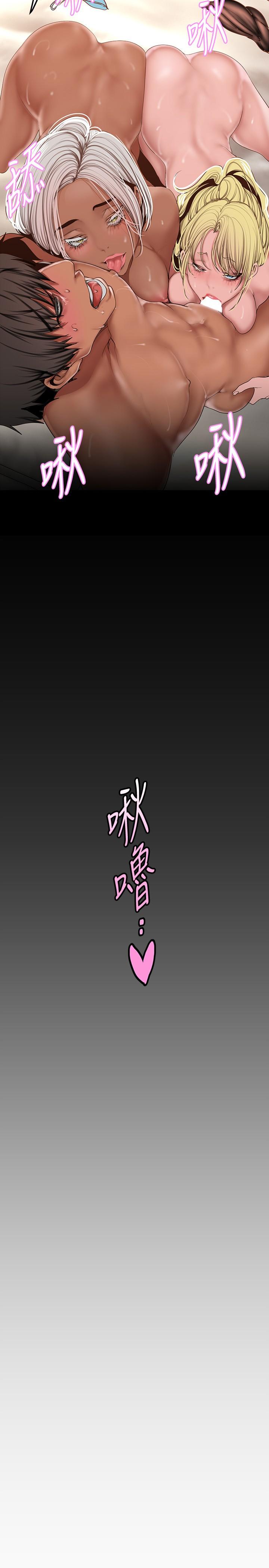 韩国漫画美丽新世界韩漫_美丽新世界-第159话-连续灌满两个人在线免费阅读-韩国漫画-第3张图片