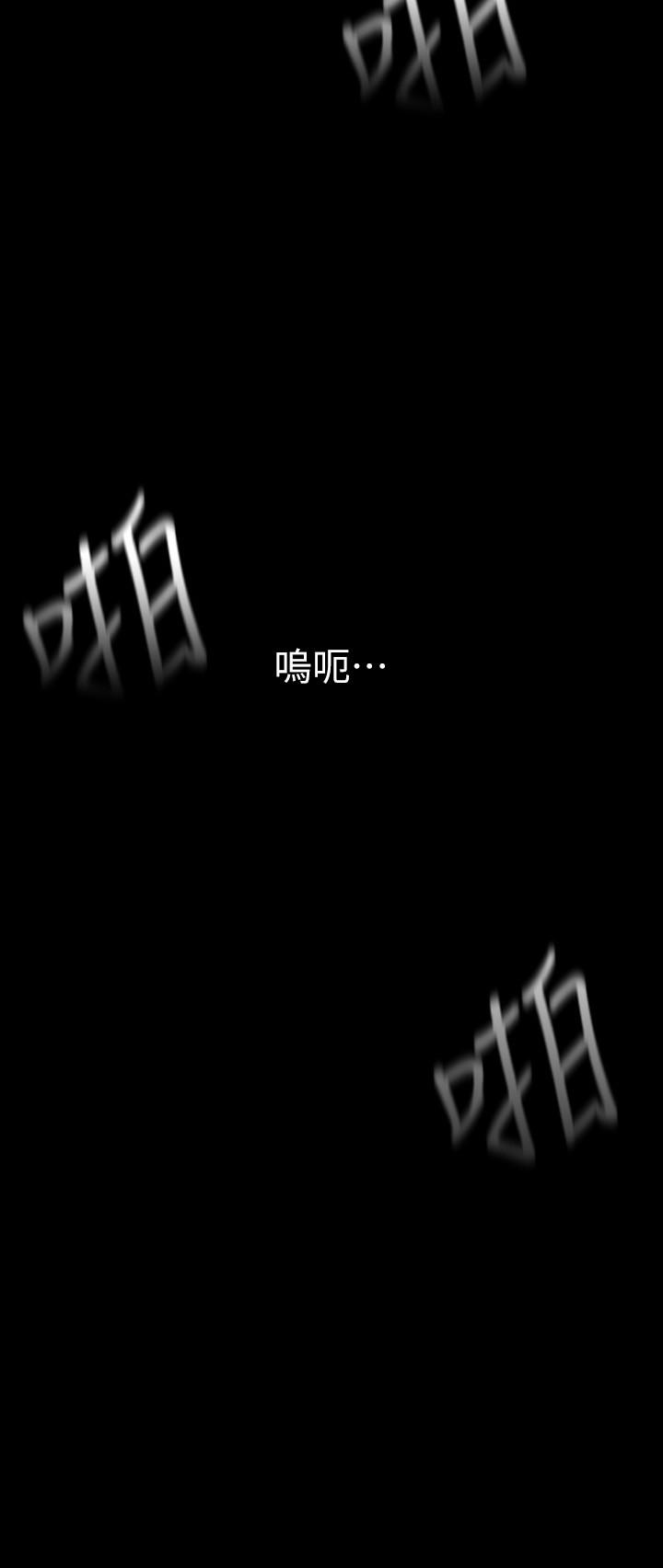 韩国漫画美丽新世界韩漫_美丽新世界-第159话-连续灌满两个人在线免费阅读-韩国漫画-第17张图片