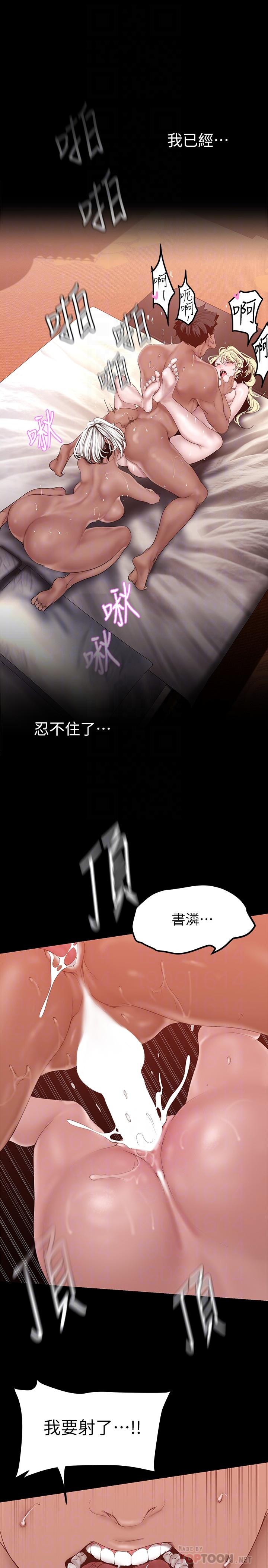 韩国漫画美丽新世界韩漫_美丽新世界-第159话-连续灌满两个人在线免费阅读-韩国漫画-第18张图片