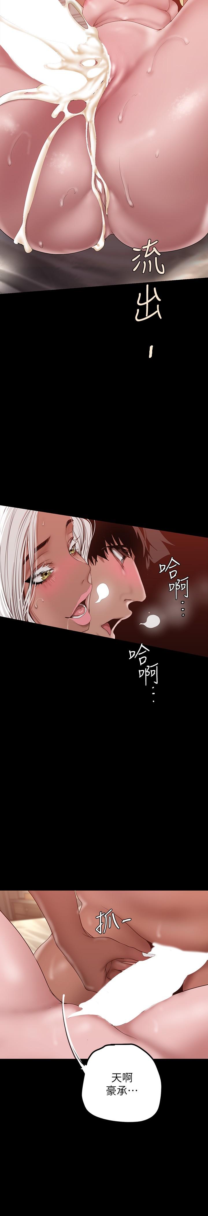 韩国漫画美丽新世界韩漫_美丽新世界-第159话-连续灌满两个人在线免费阅读-韩国漫画-第20张图片