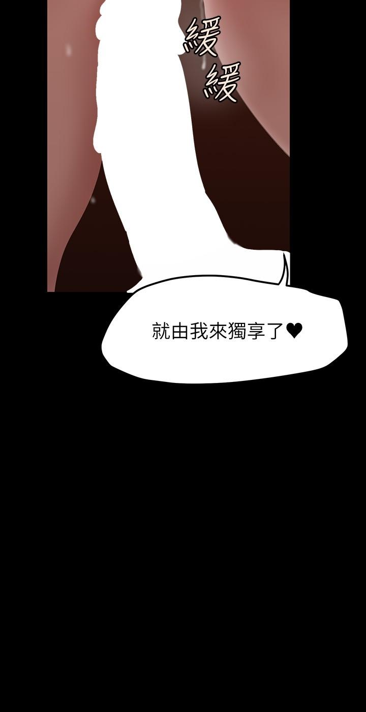 韩国漫画美丽新世界韩漫_美丽新世界-第159话-连续灌满两个人在线免费阅读-韩国漫画-第25张图片