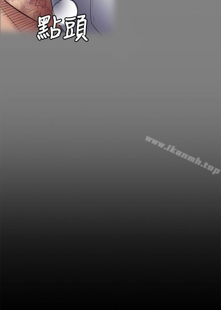 韩国漫画韩漫_傀儡-第68话-东窗事发!盛怒的俊彪[1]在线免费阅读-韩国漫画-第23张图片