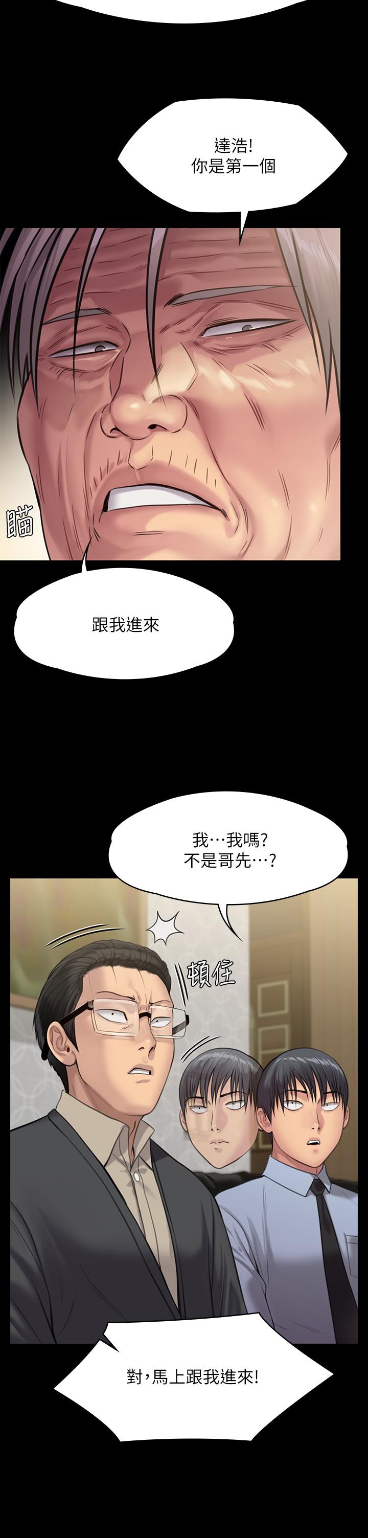 韩国漫画傀儡韩漫_傀儡-第239话-不想死就给我遵守约定在线免费阅读-韩国漫画-第22张图片