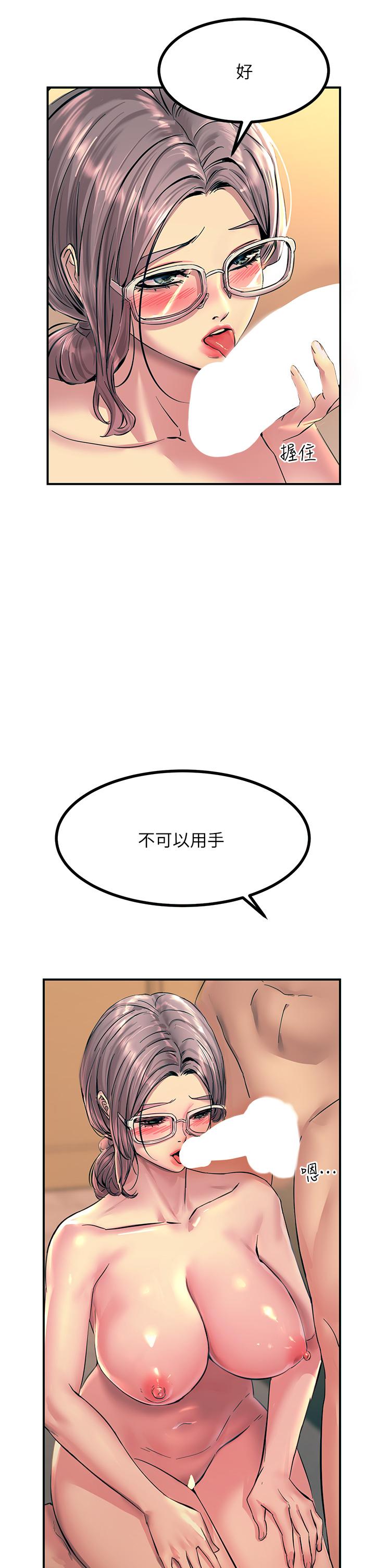 韩国漫画触电大师韩漫_触电大师-第10话-激战性感助教在线免费阅读-韩国漫画-第36张图片