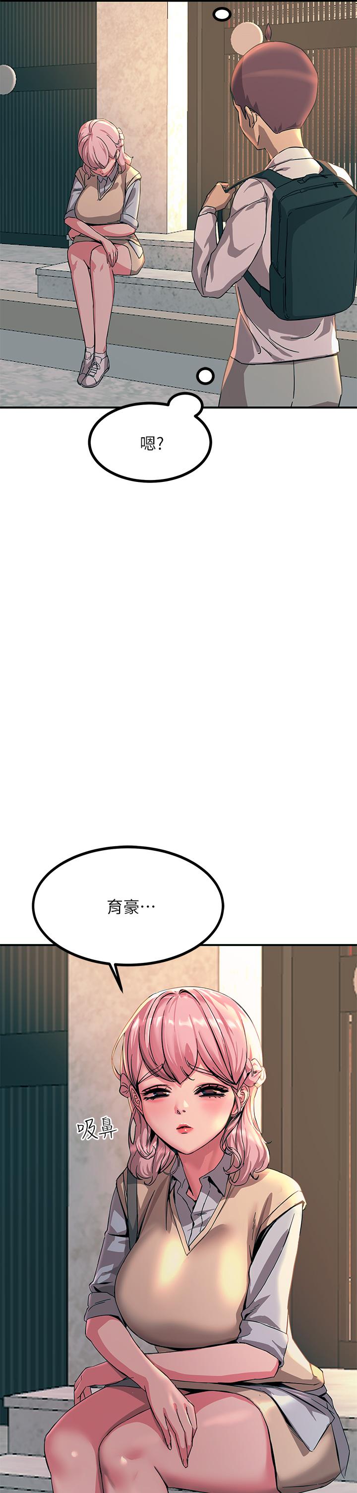 韩国漫画触电大师韩漫_触电大师-第10话-激战性感助教在线免费阅读-韩国漫画-第51张图片