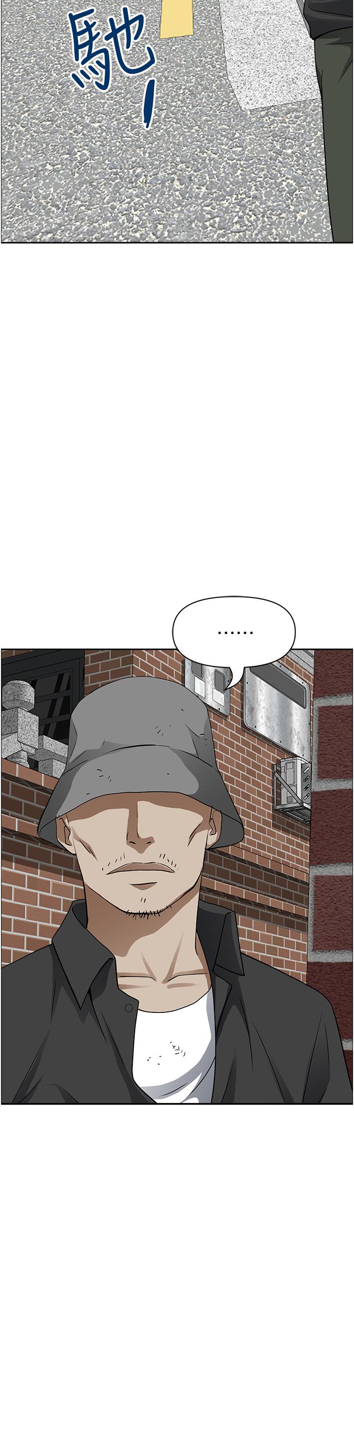 韩国漫画霸佔人妻韩漫_霸佔人妻-第45话-不断挑战小老弟的熟女们在线免费阅读-韩国漫画-第2张图片