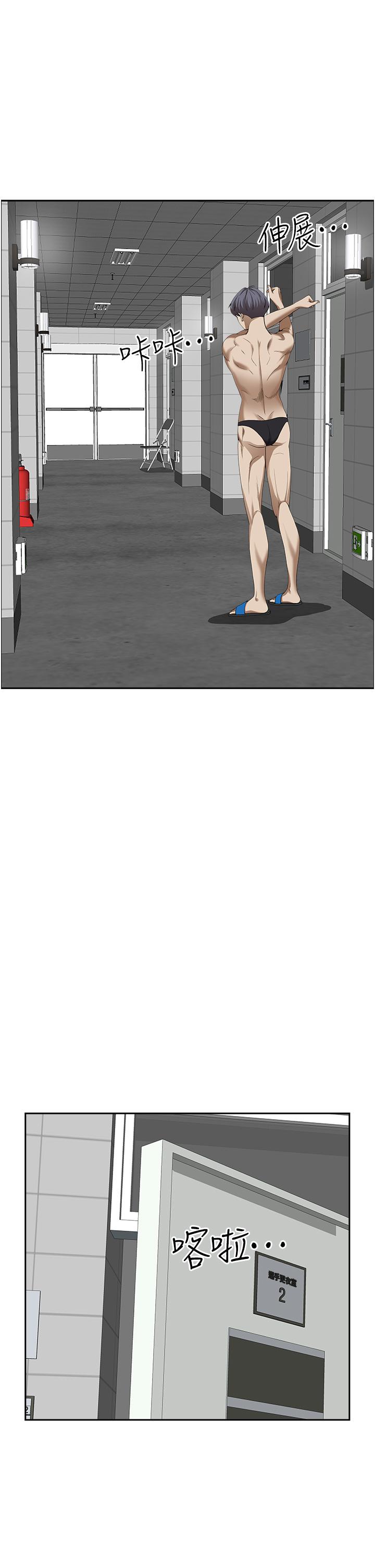 韩国漫画霸佔人妻韩漫_霸佔人妻-第45话-不断挑战小老弟的熟女们在线免费阅读-韩国漫画-第5张图片