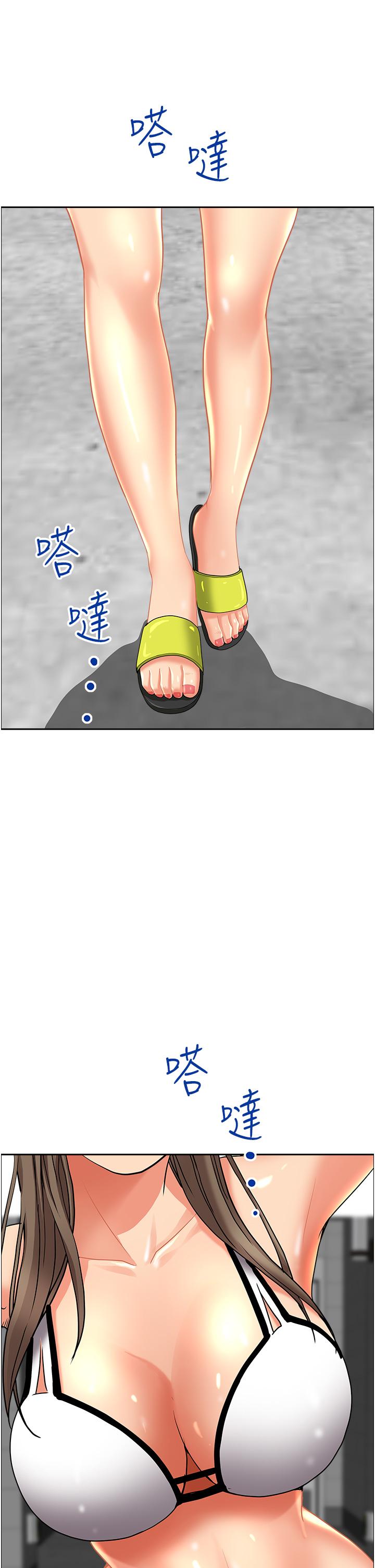 韩国漫画霸佔人妻韩漫_霸佔人妻-第45话-不断挑战小老弟的熟女们在线免费阅读-韩国漫画-第7张图片