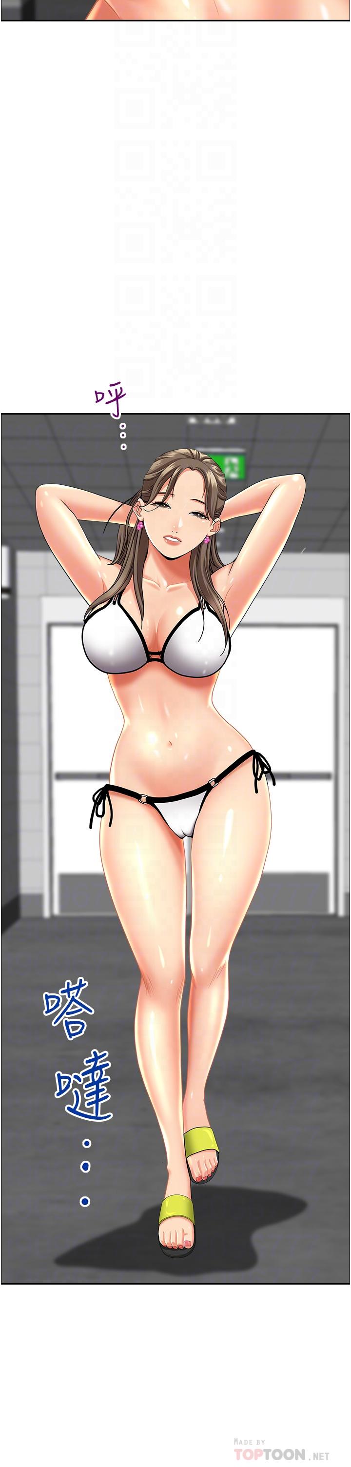 韩国漫画霸佔人妻韩漫_霸佔人妻-第45话-不断挑战小老弟的熟女们在线免费阅读-韩国漫画-第8张图片