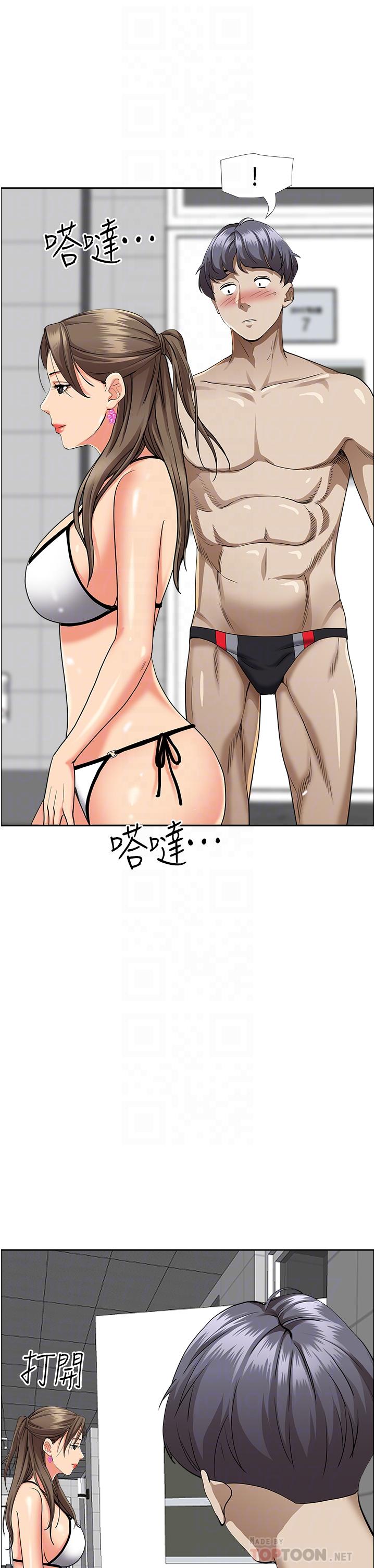 韩国漫画霸佔人妻韩漫_霸佔人妻-第45话-不断挑战小老弟的熟女们在线免费阅读-韩国漫画-第11张图片