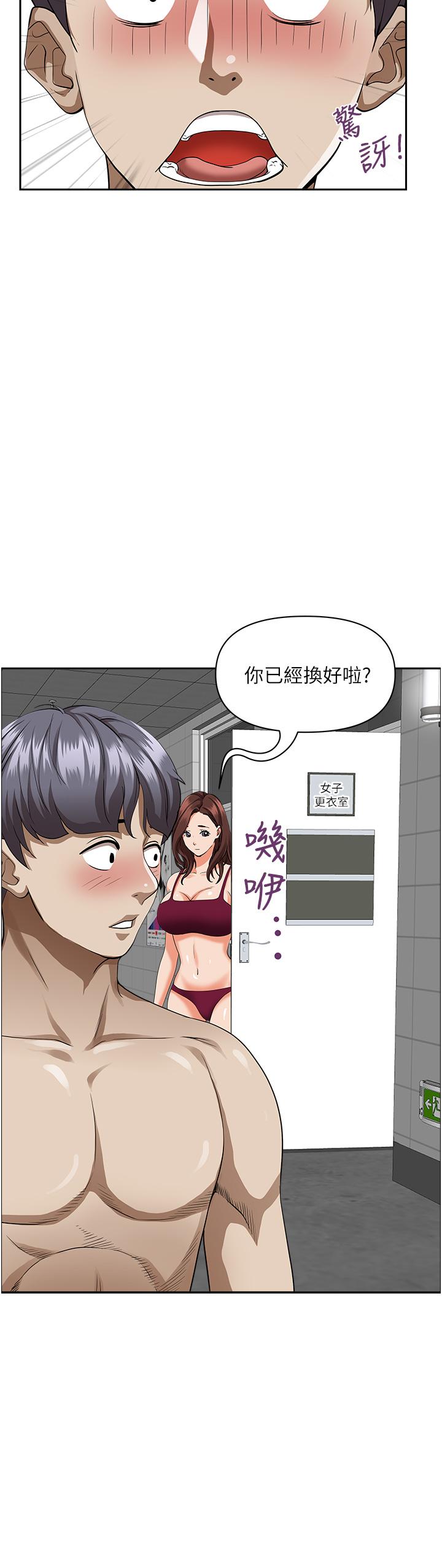 韩国漫画霸佔人妻韩漫_霸佔人妻-第45话-不断挑战小老弟的熟女们在线免费阅读-韩国漫画-第14张图片