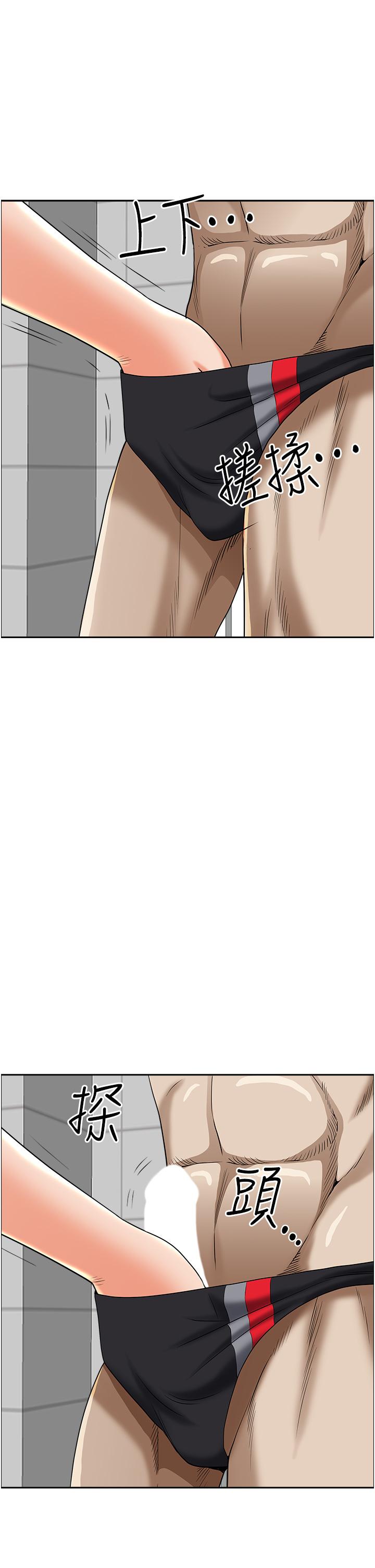 韩国漫画霸佔人妻韩漫_霸佔人妻-第45话-不断挑战小老弟的熟女们在线免费阅读-韩国漫画-第21张图片