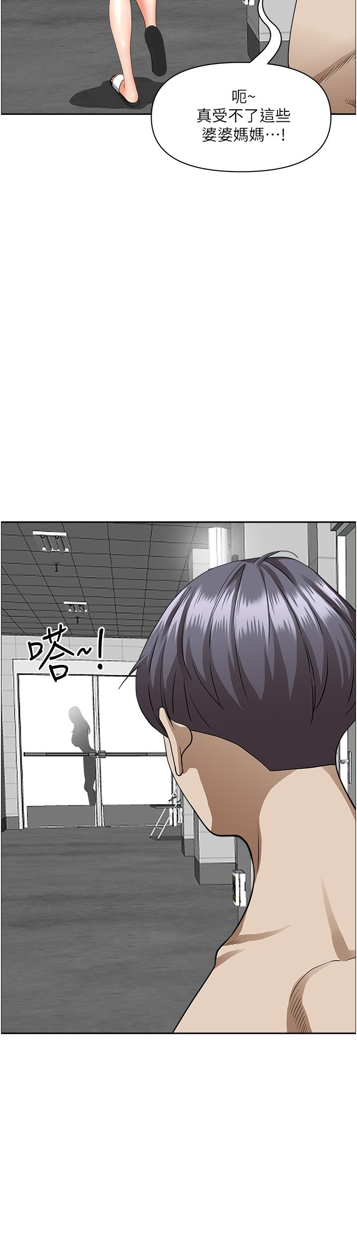 韩国漫画霸佔人妻韩漫_霸佔人妻-第45话-不断挑战小老弟的熟女们在线免费阅读-韩国漫画-第26张图片