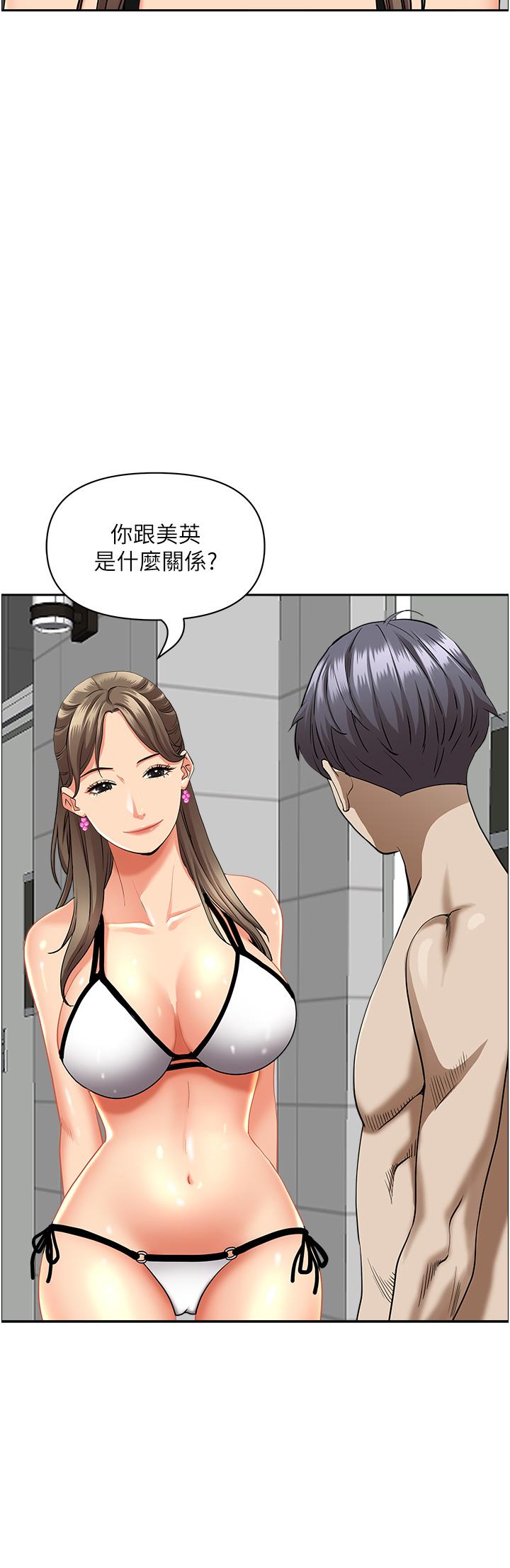 韩国漫画霸佔人妻韩漫_霸佔人妻-第45话-不断挑战小老弟的熟女们在线免费阅读-韩国漫画-第30张图片