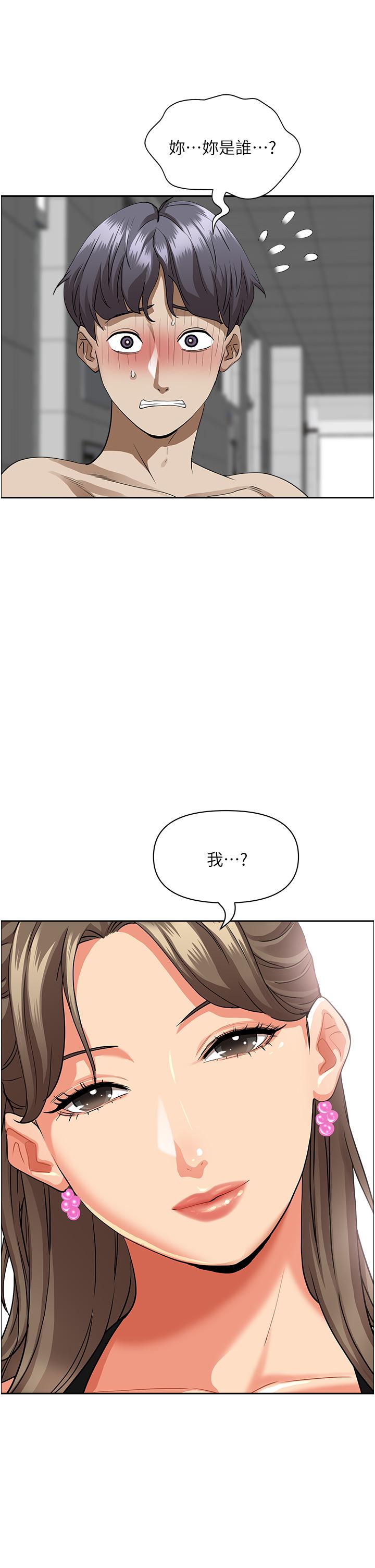 韩国漫画霸佔人妻韩漫_霸佔人妻-第45话-不断挑战小老弟的熟女们在线免费阅读-韩国漫画-第31张图片