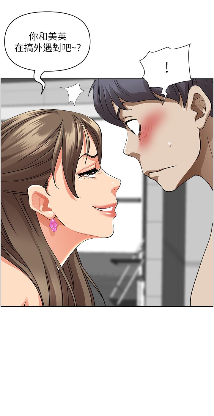 韩国漫画霸佔人妻韩漫_霸佔人妻-第45话-不断挑战小老弟的熟女们在线免费阅读-韩国漫画-第36张图片