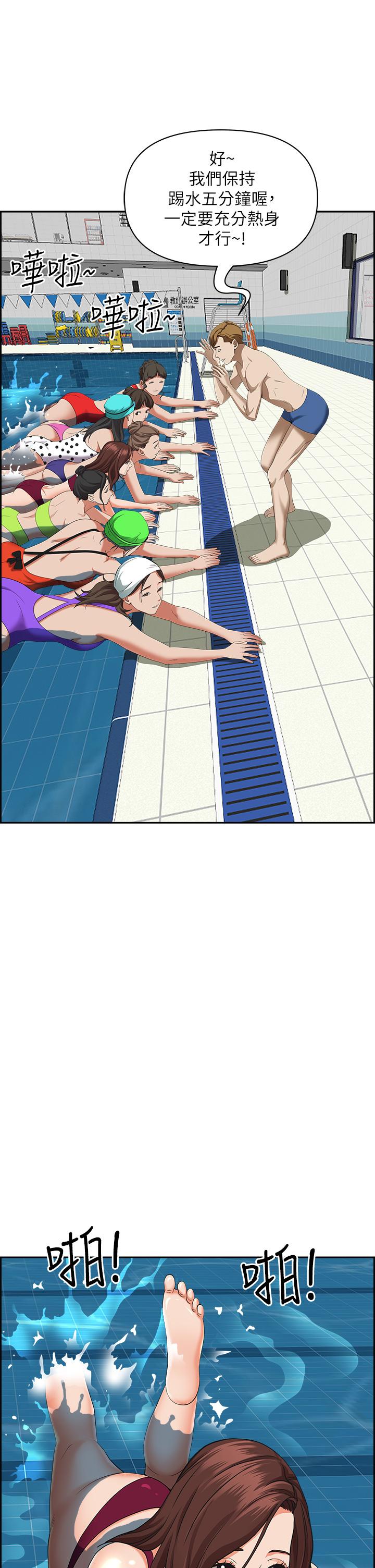 韩国漫画霸佔人妻韩漫_霸佔人妻-第45话-不断挑战小老弟的熟女们在线免费阅读-韩国漫画-第43张图片