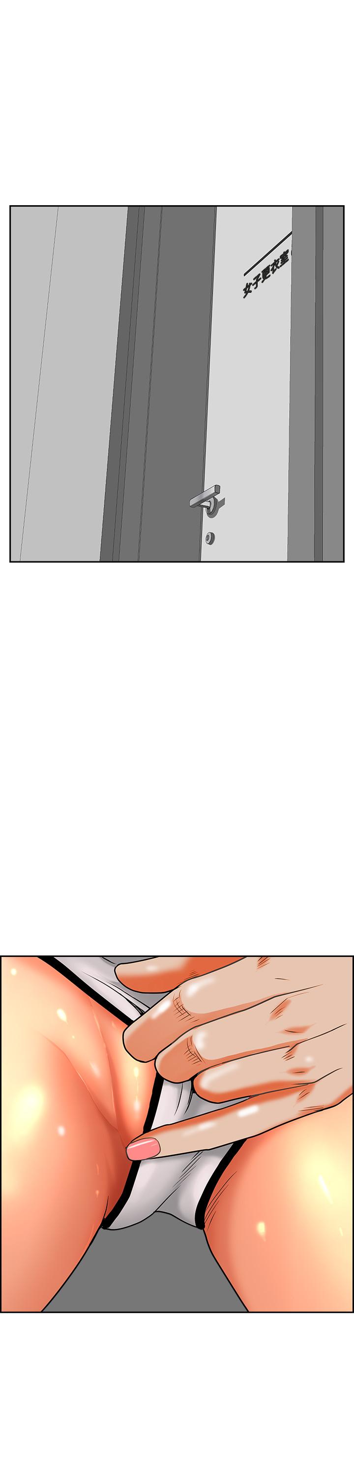 韩国漫画霸佔人妻韩漫_霸佔人妻-第45话-不断挑战小老弟的熟女们在线免费阅读-韩国漫画-第45张图片