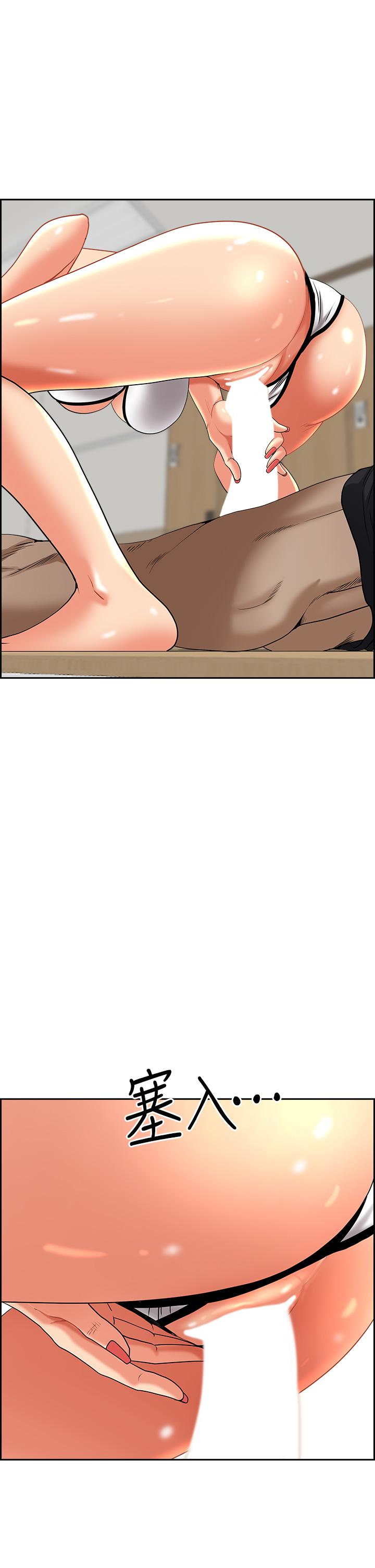 韩国漫画霸佔人妻韩漫_霸佔人妻-第45话-不断挑战小老弟的熟女们在线免费阅读-韩国漫画-第47张图片