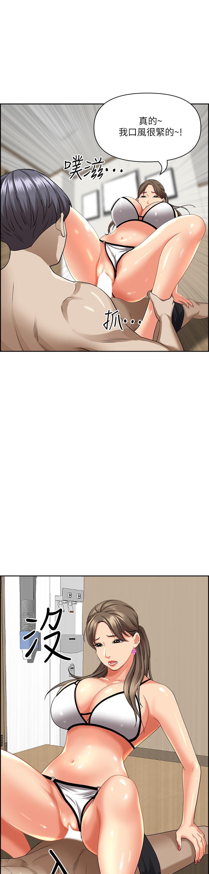 韩国漫画霸佔人妻韩漫_霸佔人妻-第45话-不断挑战小老弟的熟女们在线免费阅读-韩国漫画-第49张图片