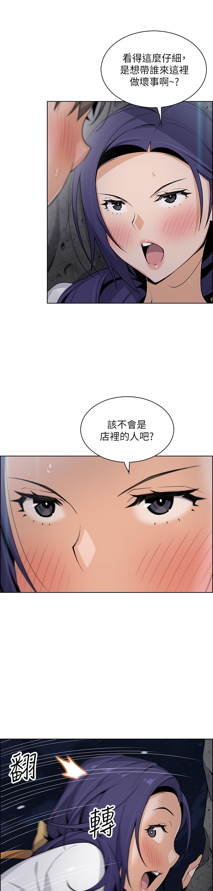 韩国漫画卖豆腐的母女们韩漫_卖豆腐的母女们-第26话-和老师回味粗暴性爱在线免费阅读-韩国漫画-第35张图片