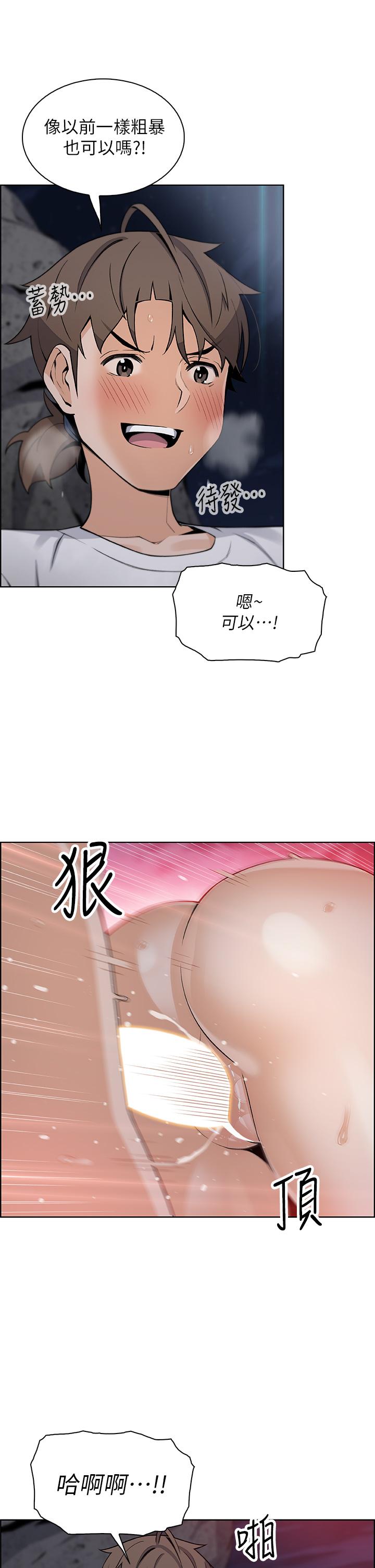 韩国漫画卖豆腐的母女们韩漫_卖豆腐的母女们-第26话-和老师回味粗暴性爱在线免费阅读-韩国漫画-第40张图片