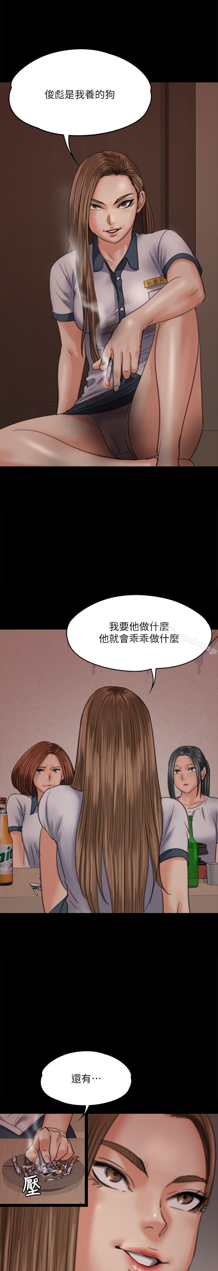 韩国漫画韩漫_傀儡-第68话-东窗事发!盛怒的俊彪[1]在线免费阅读-韩国漫画-第24张图片