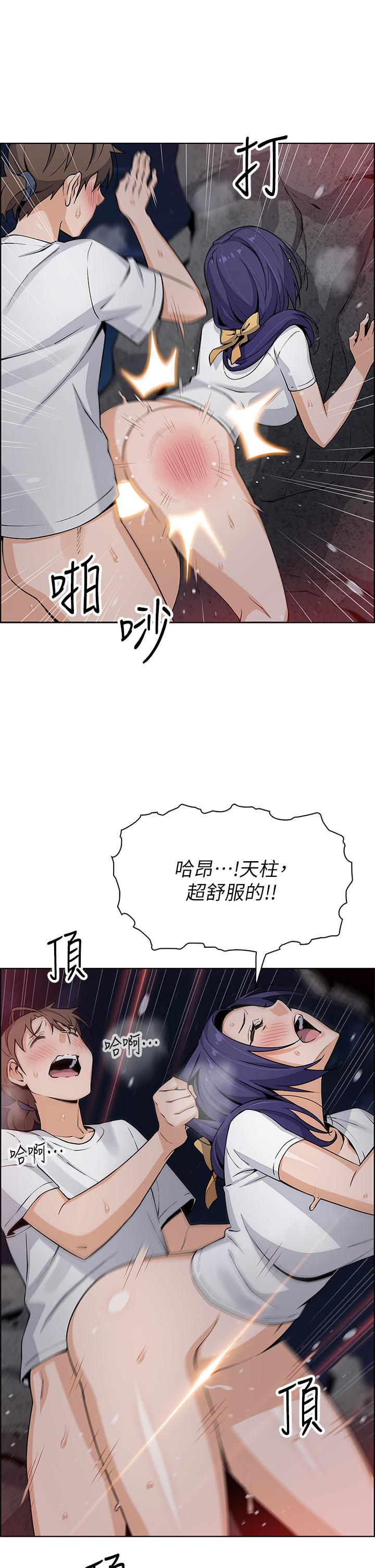 韩国漫画卖豆腐的母女们韩漫_卖豆腐的母女们-第26话-和老师回味粗暴性爱在线免费阅读-韩国漫画-第44张图片