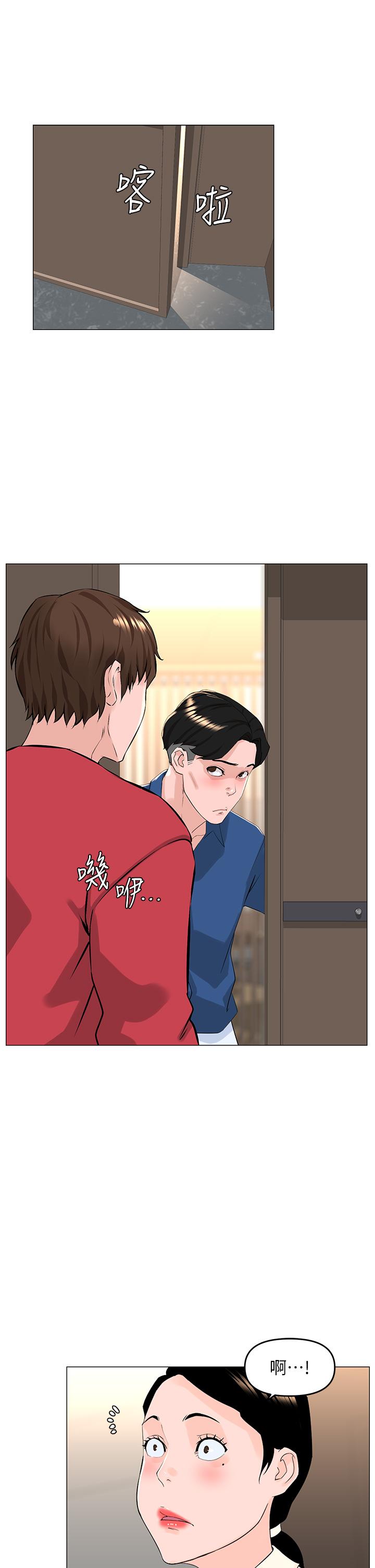韩国漫画楼上的网美韩漫_楼上的网美-第53话-我不想让你走在线免费阅读-韩国漫画-第7张图片