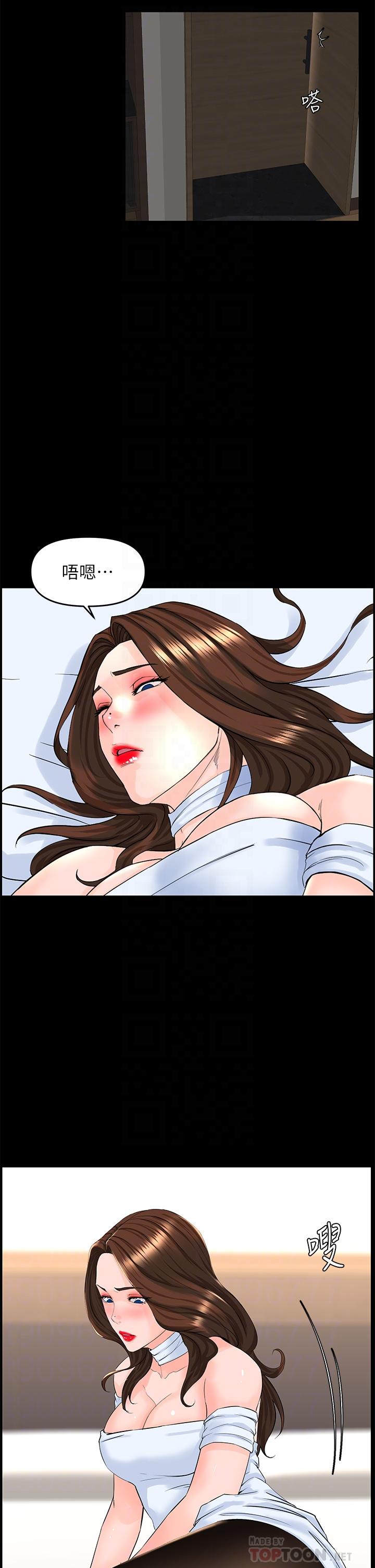 韩国漫画楼上的网美韩漫_楼上的网美-第53话-我不想让你走在线免费阅读-韩国漫画-第10张图片