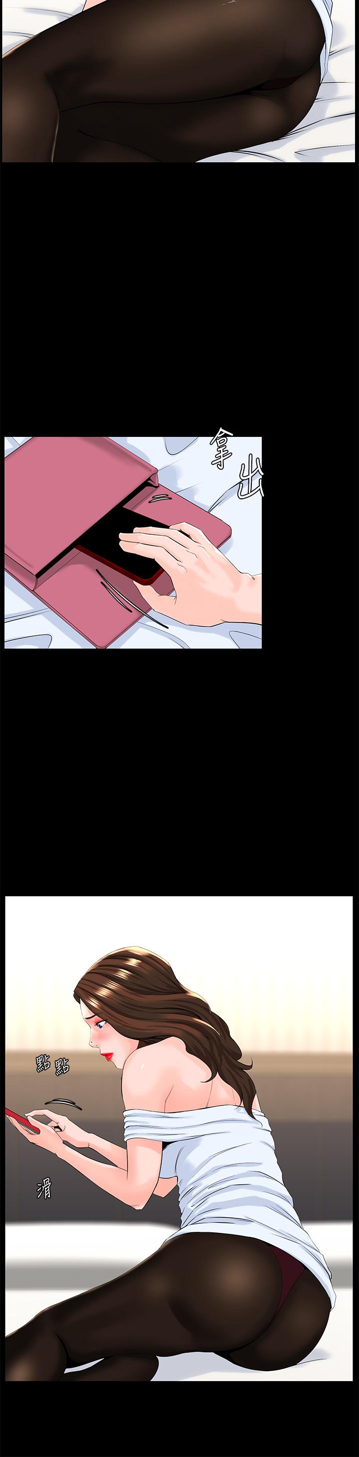 韩国漫画楼上的网美韩漫_楼上的网美-第53话-我不想让你走在线免费阅读-韩国漫画-第11张图片