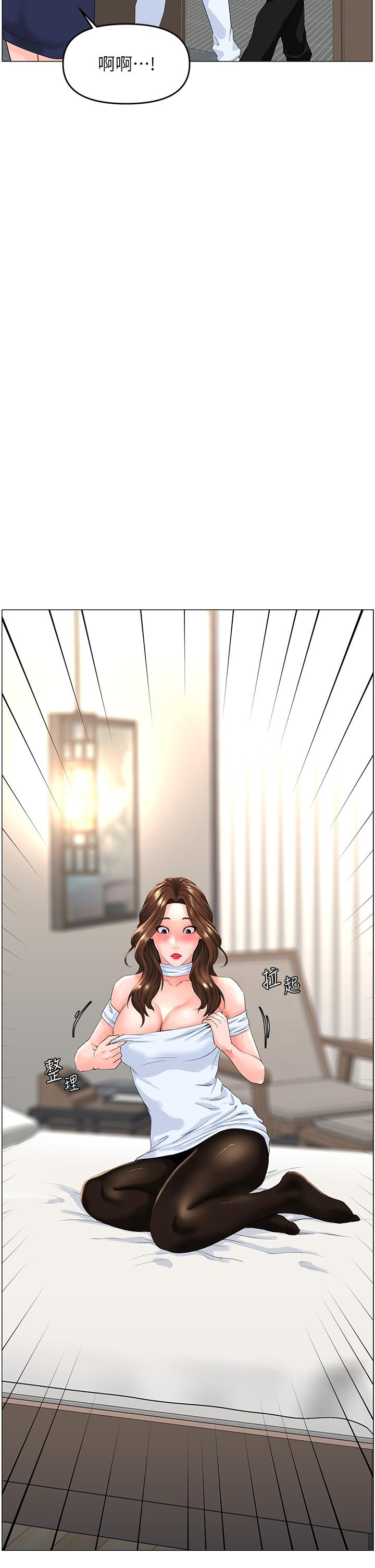 韩国漫画楼上的网美韩漫_楼上的网美-第53话-我不想让你走在线免费阅读-韩国漫画-第30张图片