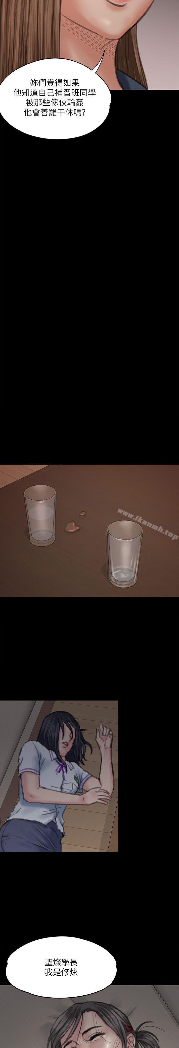 韩国漫画韩漫_傀儡-第68话-东窗事发!盛怒的俊彪[1]在线免费阅读-韩国漫画-第25张图片