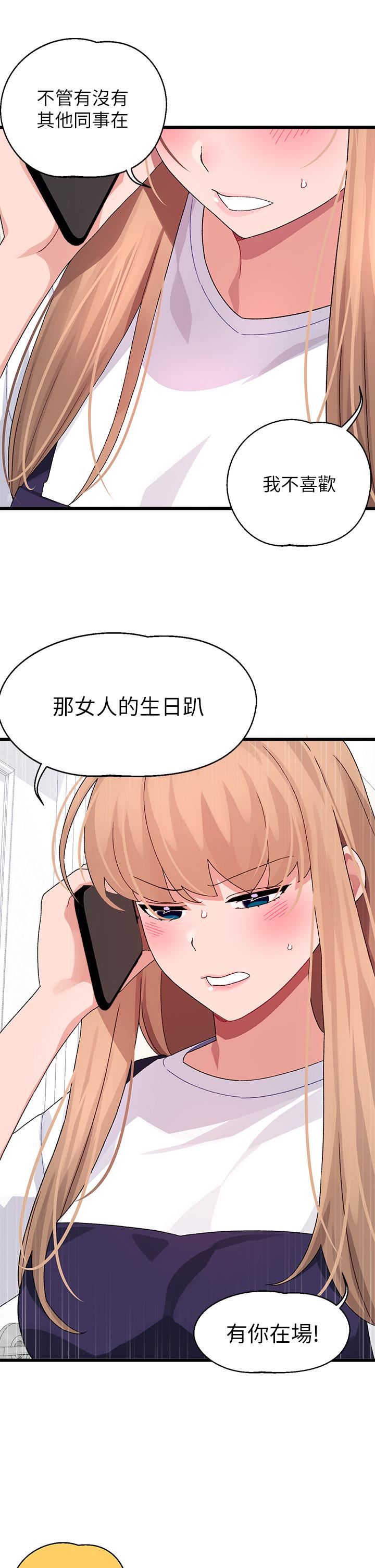 韩国漫画扑通扑通 配对中韩漫_扑通扑通-配对中-第29话-希望你只喜欢我一个在线免费阅读-韩国漫画-第15张图片