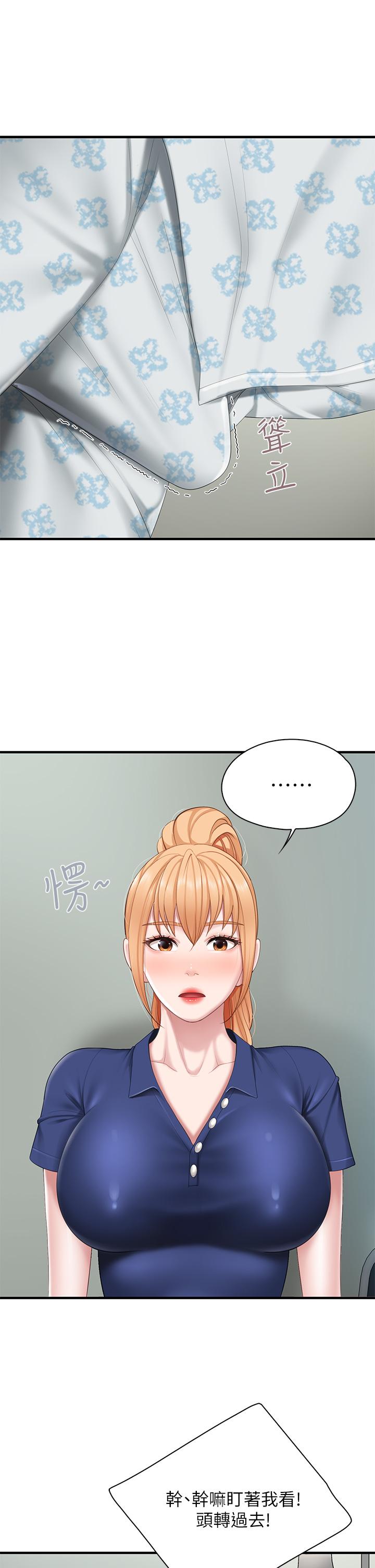 韩国漫画亲子餐厅的妈妈们韩漫_亲子餐厅的妈妈们-第32话-体验好友纯熟的手技在线免费阅读-韩国漫画-第5张图片