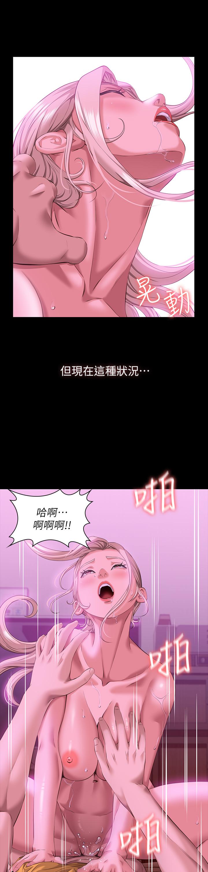 韩国漫画万能履历表韩漫_万能履历表-第24话-只插不射可以吗在线免费阅读-韩国漫画-第20张图片