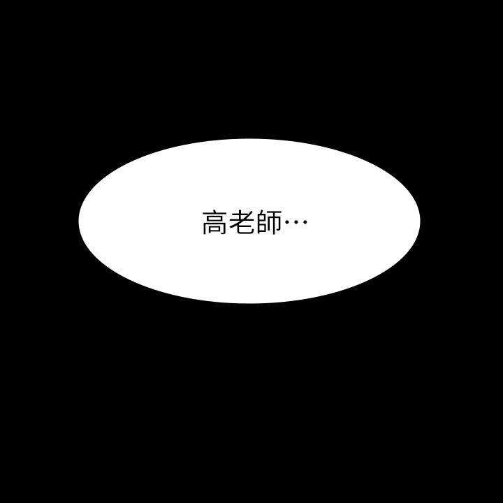 韩国漫画万能履历表韩漫_万能履历表-第24话-只插不射可以吗在线免费阅读-韩国漫画-第39张图片