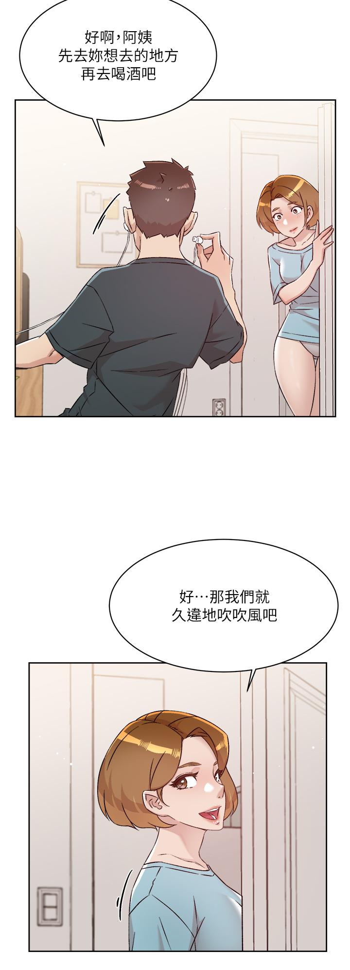 韩国漫画好友的私生活韩漫_好友的私生活-第74话-残忍的约会目的在线免费阅读-韩国漫画-第31张图片