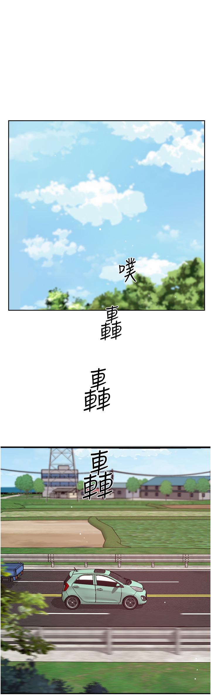 韩国漫画好友的私生活韩漫_好友的私生活-第74话-残忍的约会目的在线免费阅读-韩国漫画-第35张图片