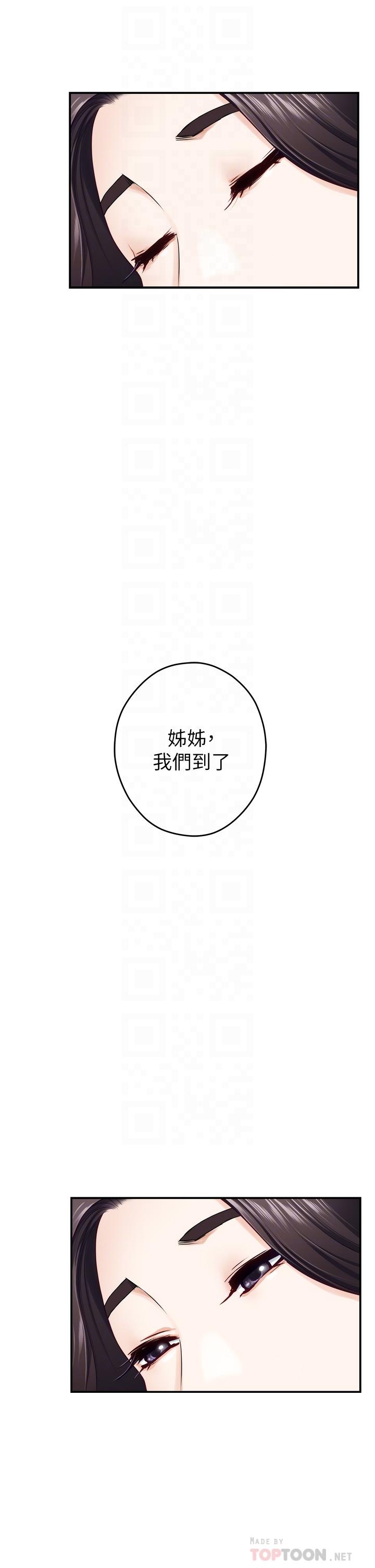 韩国漫画姐姐的房间韩漫_姐姐的房间-第41话-姐姐丁字裤的深处在线免费阅读-韩国漫画-第10张图片