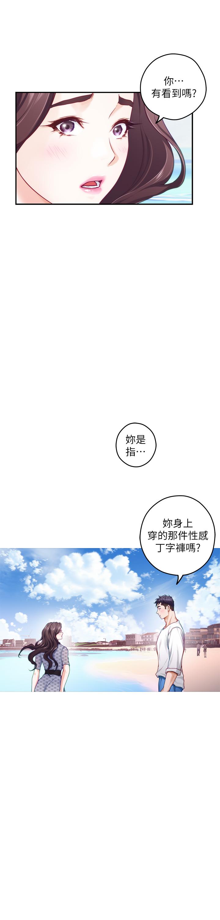 韩国漫画姐姐的房间韩漫_姐姐的房间-第41话-姐姐丁字裤的深处在线免费阅读-韩国漫画-第31张图片