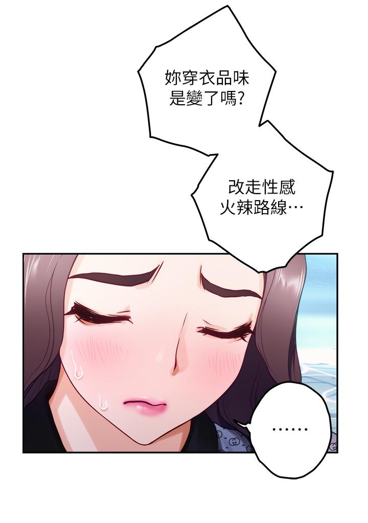 韩国漫画姐姐的房间韩漫_姐姐的房间-第41话-姐姐丁字裤的深处在线免费阅读-韩国漫画-第32张图片