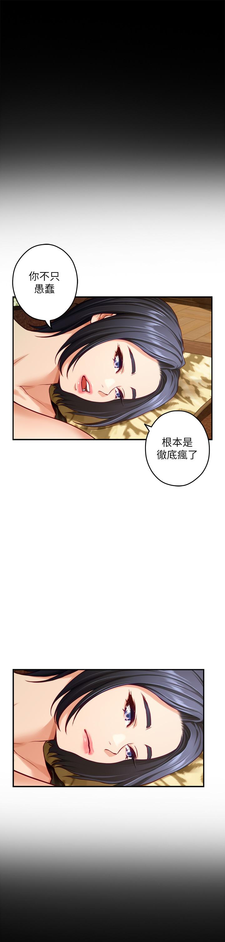 韩国漫画姐姐的房间韩漫_姐姐的房间-第41话-姐姐丁字裤的深处在线免费阅读-韩国漫画-第40张图片