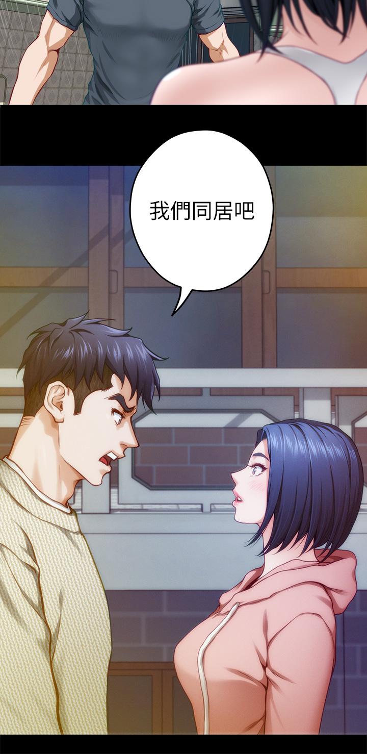 韩国漫画姐姐的房间韩漫_姐姐的房间-第41话-姐姐丁字裤的深处在线免费阅读-韩国漫画-第43张图片