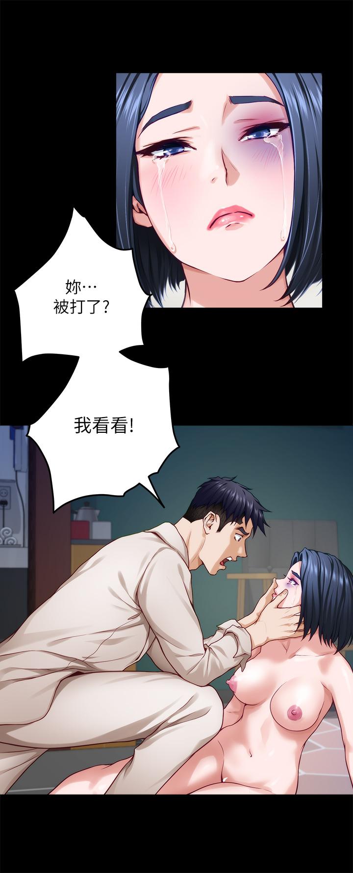 韩国漫画姐姐的房间韩漫_姐姐的房间-第41话-姐姐丁字裤的深处在线免费阅读-韩国漫画-第46张图片