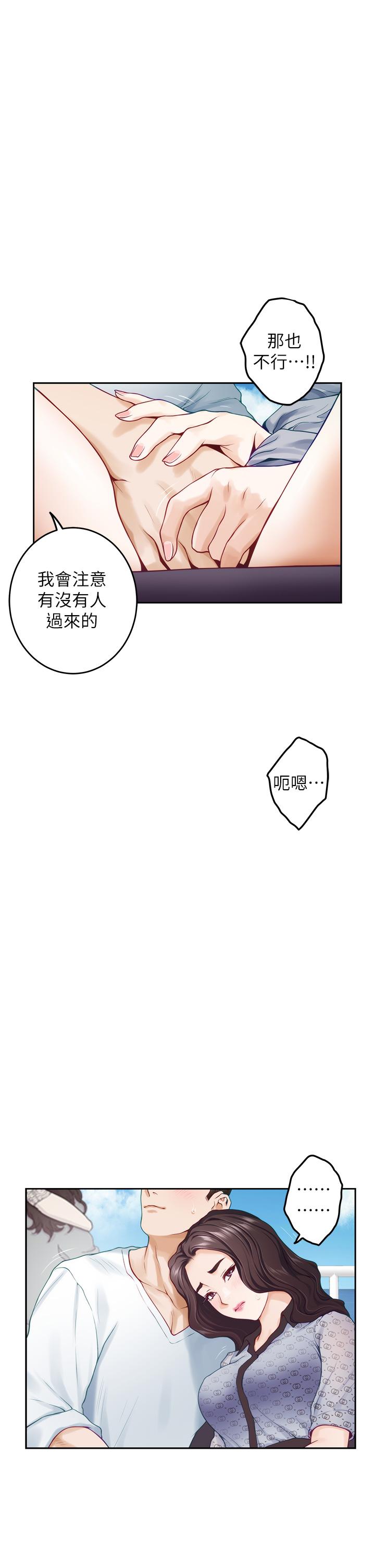 韩国漫画姐姐的房间韩漫_姐姐的房间-第41话-姐姐丁字裤的深处在线免费阅读-韩国漫画-第64张图片